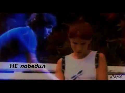 Видео: "Не победил" ( Marizza & Pablo / Benjamila )