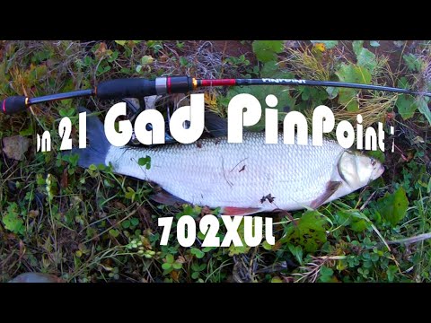 Видео: Отзыв на спиннинг Pontoon 21 Gad PinPoint 702XUL