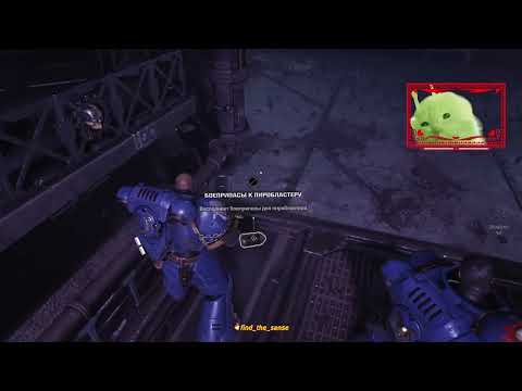 Видео: Тит душнила, нет ят душнила| Warhammer 40,000: Space Marine 2 | КООП прохождение 2