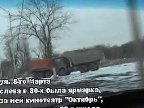 Видео: Грозный, Октябрьский район, моя родина.mpg
