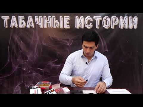 Видео: Gizeh Silver tip Duo - ручная машинка для набивки гильз дороже 1000 рублей