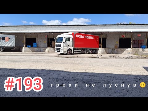 Видео: Кропивницький та Чернігів