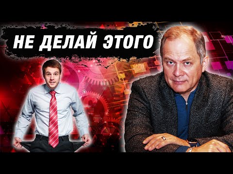 Видео: Какой бизнес НЕЛЬЗЯ масштабировать? | Александр Высоцкий