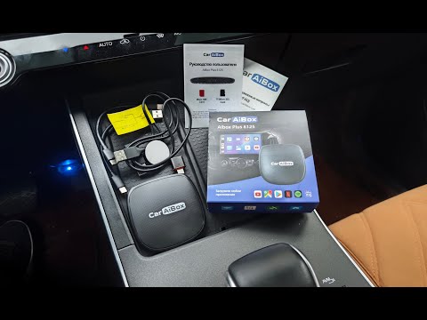 Видео: Обзор и тест. Carlinkit Беспроводной Carplay Android auto 8/128 в автомобиле Omoda C5