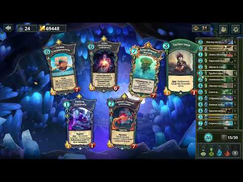 Видео: FAERIA: И снова любимая Pandora