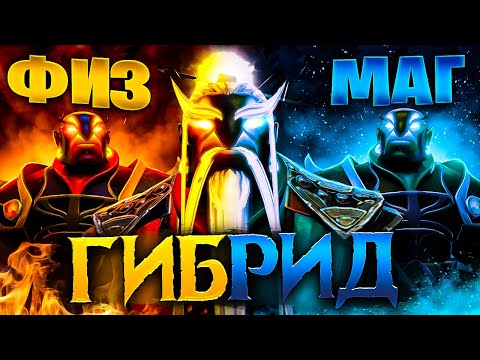 Видео: ЭМБЕР МАГ ИЛИ ФИЗ?
