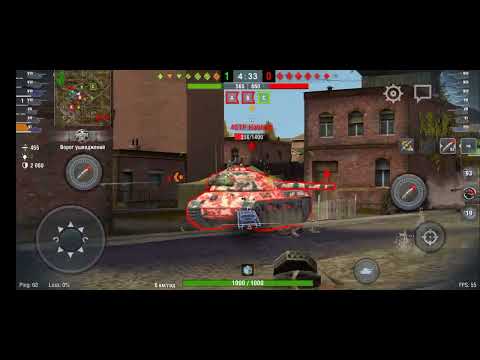 Видео: Граю у вот бліц