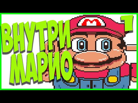 Видео: ◆ SUPER MARIO LAND 2 (GBC) ◆ 1. ВНУТРИ МАРИО ◆ на русском