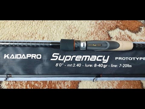 Видео: Спиннинг KAIDA SUPREMACY ,  2.40   8 - 40 гр..  - с обзором на воде .