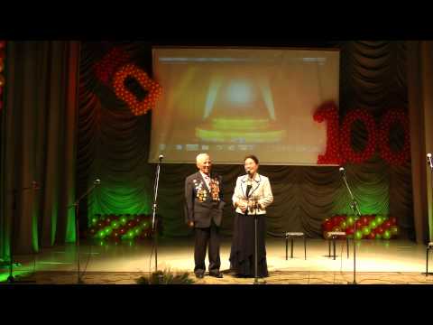 Видео: 100 лет БСШ-1 (Бичурской средней школе №1)