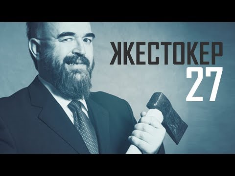 Видео: Жестокер №27 - Ноябрь. Безжалостный разбор работ начинающих фотостокеров.