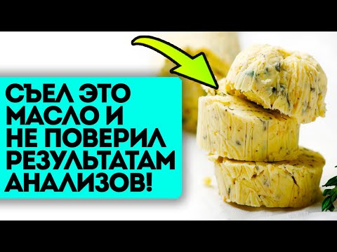 Видео: Сосед долго не хотел давать мне этот рецепт! Чесночное масло для крови, суставов, пищеварения