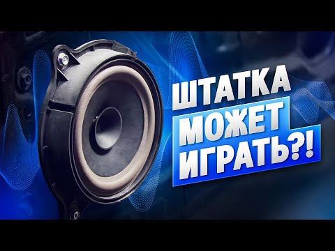 Видео: 100% Результата! Gryphon lite 4.70 by dl audio и Шумо/вибро изоляция