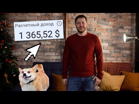 Видео: Заработок в интернете: Фриланс, Сайты, Youtube, Телеграм – мой личный опыт