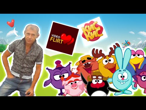 Видео: ХЕСУС И ПРИЛОЖЕНИЯ ВКОНТАКТЕ (+69)