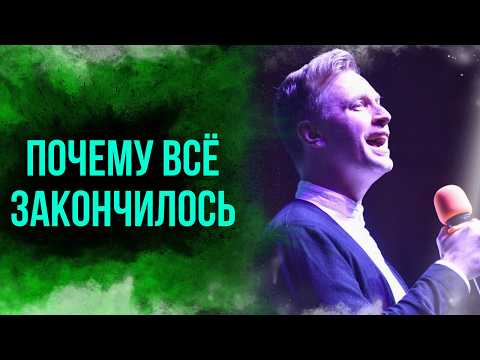 Видео: Почему Гоман и Зайцева расстались после двух свадеб