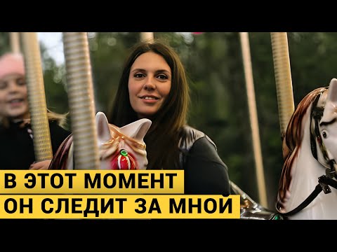 Видео: ОН ОХОТИТСЯ НА МЕНЯ. Мой преследователь- полицейский. ЭТО ТВОЙ  ПОСЛЕДНИЙ ДЕНЬ РОЖДЕНИЯ, ТЕБЯ ЗАРЕЖУ