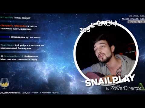 Видео: SNAILKICK - Это песня для тебя (+ Текст)