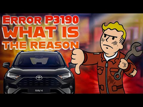 Видео: RAV4 с ошибкой P3190 | Что мы обнаружили под машиной?