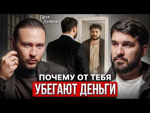 Видео: Законы Вселенной, которые улучшают жизнь. Инструкция от Петра Лупенко