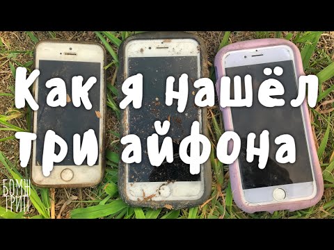 Видео: КАК Я НАШЁЛ ТРИ АЙФОНА И КУЧУ ДЕНЕГ! Япония, Осака: парк развлечений, город под куполом, японочки