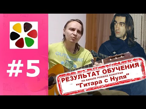Видео: Урок 5 | Наутилус Помпилиус - Прогулки по воде | Гитара с нуля