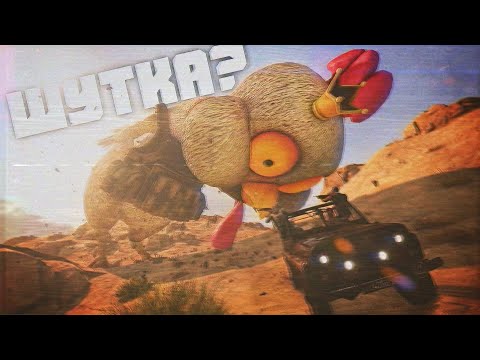 Видео: ШУТКА ОТ РАЗРАБОВ НА 1 АПРЕЛЯ?