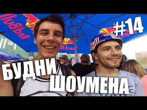 Видео: Голландия. BMX bike check Кости Андреева. Моя новая бмх рама | БУДНИ ШОУМЕНА #14