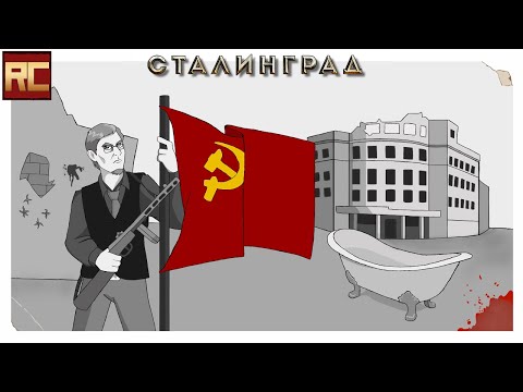 Видео: «Сталинград» на фоне «Рядового Райана». Обзор «Красного Циника»