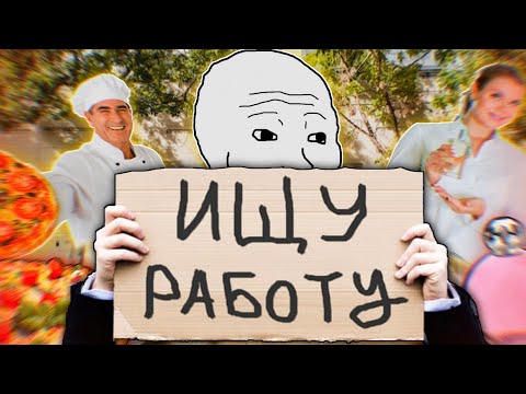 Видео: 💀СОЛО ВЫЖИВАНИЕ : как я съехал от мамы и искал работу / Мой опыт /Взрослая жизнь.