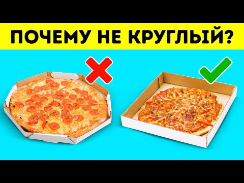 Видео: Откройте для себя 30+ умопомрачительных малоизвестных повседневных фактов!