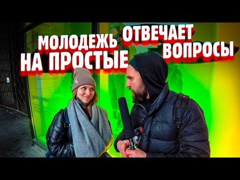 Видео: ОТВЕЧАЮ, ПРОСТЫЕ ВОПРОСЫ / НЕГОДЯЙ TV