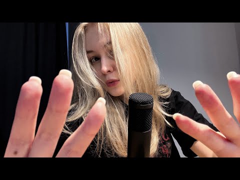 Видео: АСМР БЫСТРЫЕ РАНДОМНЫЕ ТРИГГЕРЫ 🎧