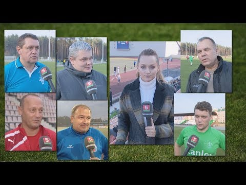 Видео: Волна — Белшина, ДЮСШ-3-Стэнлес — Горки "Зачем эти все интриги?!" // "Козел про футбол", 19.10.2019