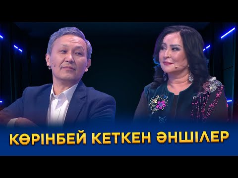 Видео: Көп күттірген бір әуен | Ел бағдарламасы