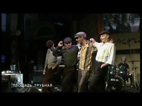 Видео: Группа "Лесоповал" "Личное свидание". 2006г.