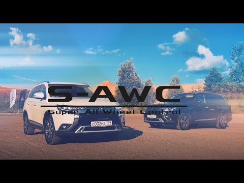 Видео: Система полного привода S-AWC. Mitsubishi Motors