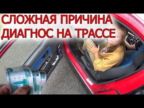 Видео: ГЛОХНЕТ НА ХОДУ, ГОЛОВА КРУГОМ, ДЕНЬГИ В КАРМАНЕ