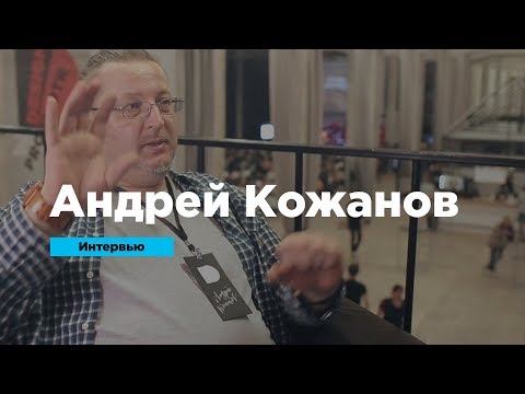 Видео: Андрей Кожанов: методы исследования рынка и брендинг шаурмы | Интервью | Prosmotr