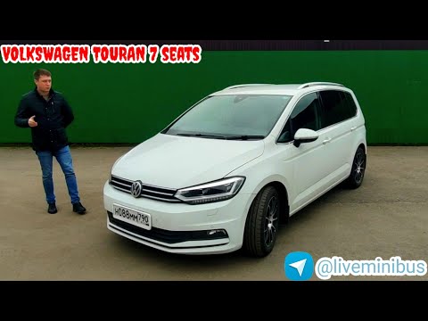 Видео: ОТЗЫВ владельца о VOLKSWAGEN TOURAN 7 МЕСТ, 2018 г. 1.4 турбо.