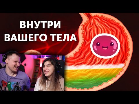 Видео: Путешествие по вашему телу | РЕАКЦИЯ на AdMe.ru