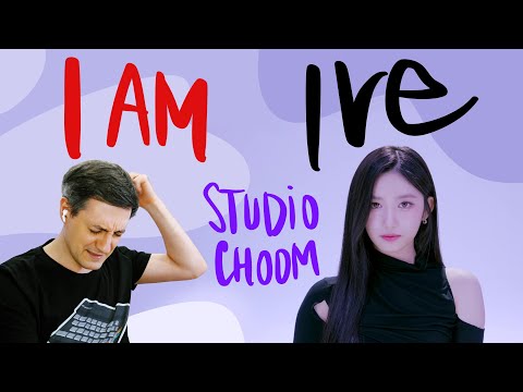 Видео: Честная реакция на IVE — I Am (Studio Choom)