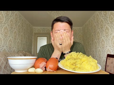 Видео: MUKBANG Я ПЛАЧУ😭 ЗАБАНИЛИ МОЙ ИНСТАГРАММ/ МУКБАНГ ПЮРЕ  / УСТАВШИЕ САРДЕЛЬКИ/БАКЛАЖАННАЯ ИКРА😍