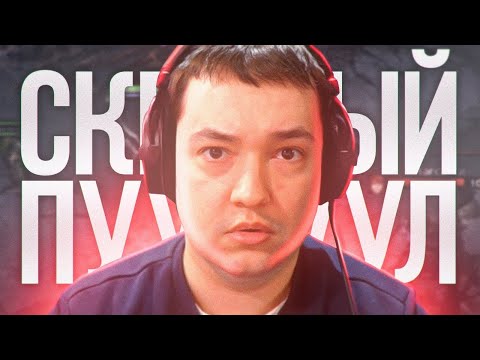 Видео: ИЩУ ГОЛОВАЧА ПО ВСЕМ РАДИО КАНАЛАМ/DOTA2 STEAM