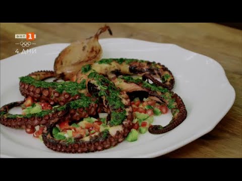 Видео: Паста с октопод и грилован октопод със свежа салца - "Бързо, лесно, вкусно" - 31.01.2022 по БНТ