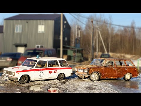 Видео: ИЗУРОДОВАЛИ КЛАССИКУ ДО НЕУЗНАВАЕМОСТИ....