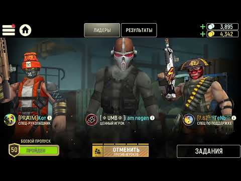 Видео: @TacticoolGame @StarkPanzer Ⓜ₁шǤน₦⚔ⁿⁱⁿʲᵃ
