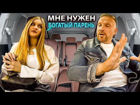 Видео: Алчная красавица ждала олигарха приехал таксист аскет