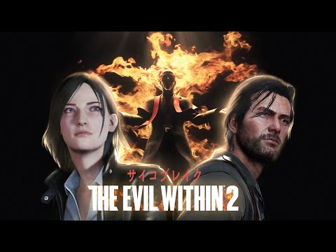 Видео: Про что был The Evil Within 2 (Финал)