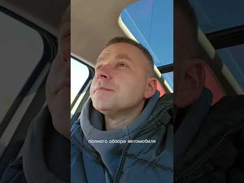 Видео: Changan UNI-S. Обзор с честными отзывами владельца.